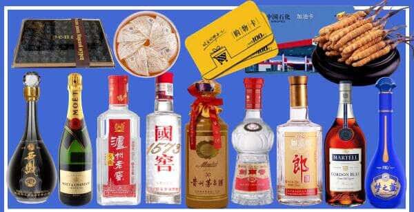 阳泉市郊区烟酒回收