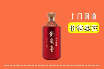 阳泉市郊区回收钓鱼台