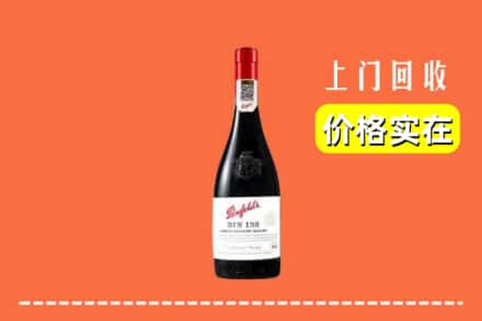 阳泉市郊区回收奔富