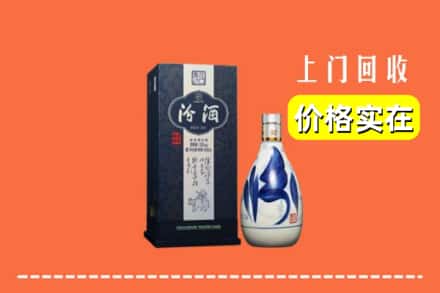 阳泉市郊区回收汾酒