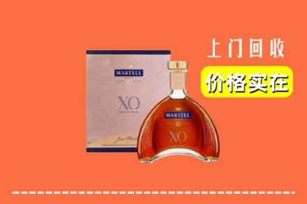 阳泉市郊区回收马爹利