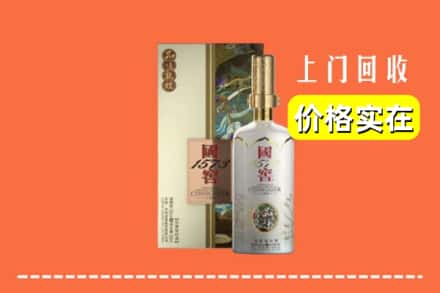 阳泉市郊区回收国窖1573
