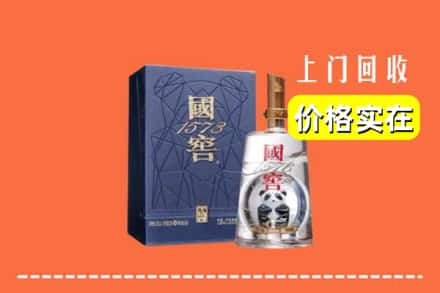 阳泉市郊区烟酒回收国窖1573
