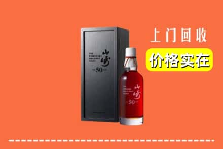 阳泉市郊区回收山崎