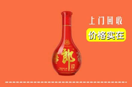 阳泉市郊区回收红花郎