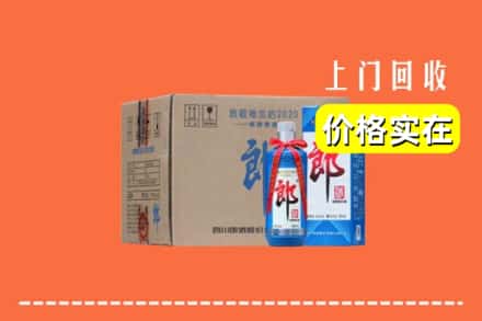 阳泉市郊区回收郎酒