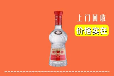 阳泉市郊区回收水晶剑南春