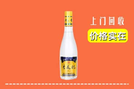 阳泉市郊区回收杏花村
