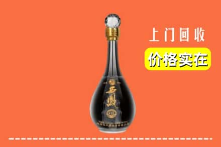阳泉市郊区回收西凤酒