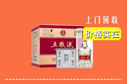 阳泉市郊区回收五粮液