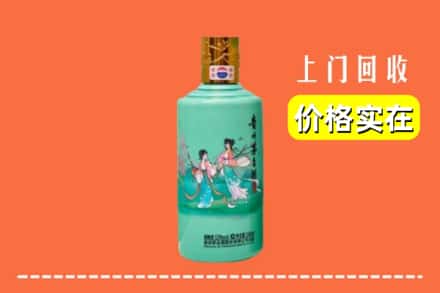 阳泉市郊区回收24节气茅台酒