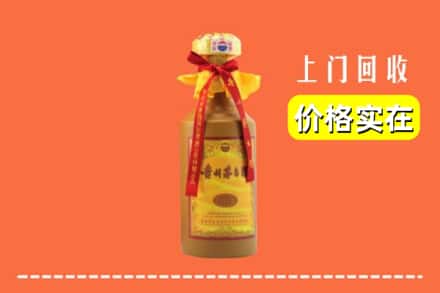 阳泉市郊区回收15年茅台酒