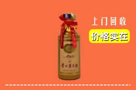 阳泉市郊区回收30年茅台酒