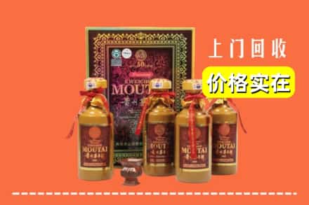 阳泉市郊区回收50年茅台酒