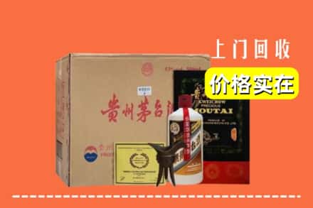阳泉市郊区回收陈酿茅台酒