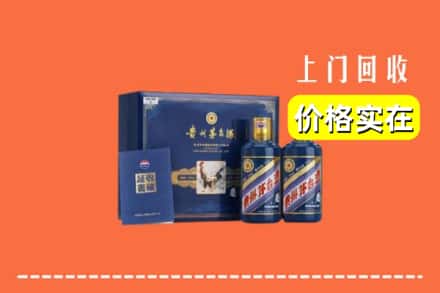 阳泉市郊区回收茅台酒瓶